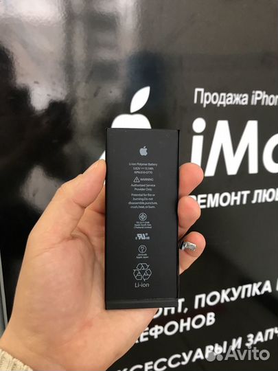 Аккумулятор iPhone 6 Plus Original. В наличии