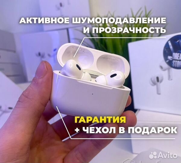 Airpods Pro 2 Premium (На новейшем чипе)