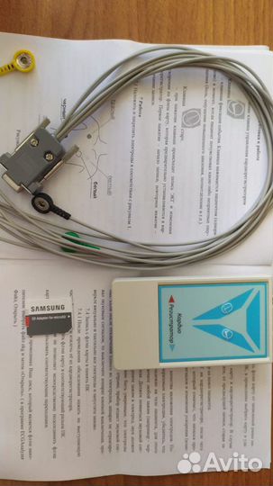 Холтер монитор