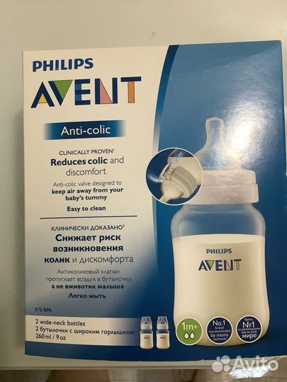 Бутылочки для кормления avent
