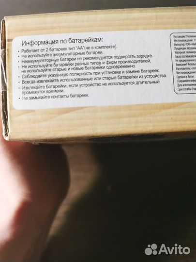 Игрушечный пистолет