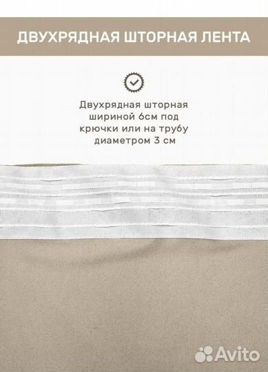 Новые шторы бархат 2 шт 150/260