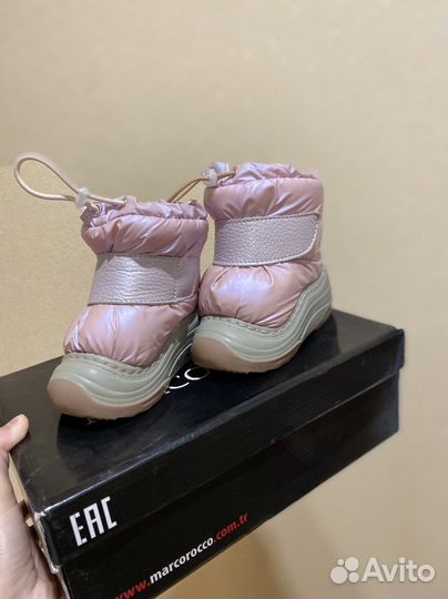 Дутики котофей