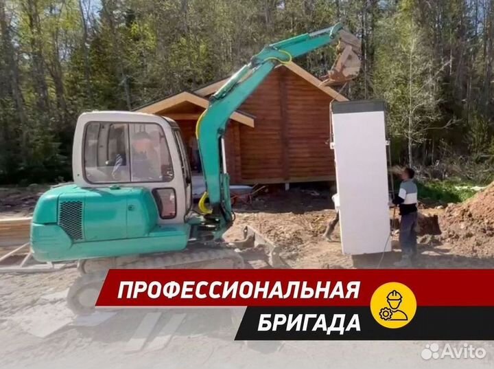 Септик Евролос про