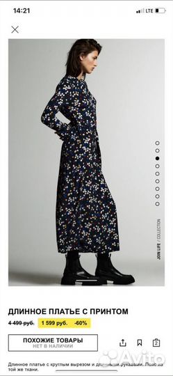 Платье Zara