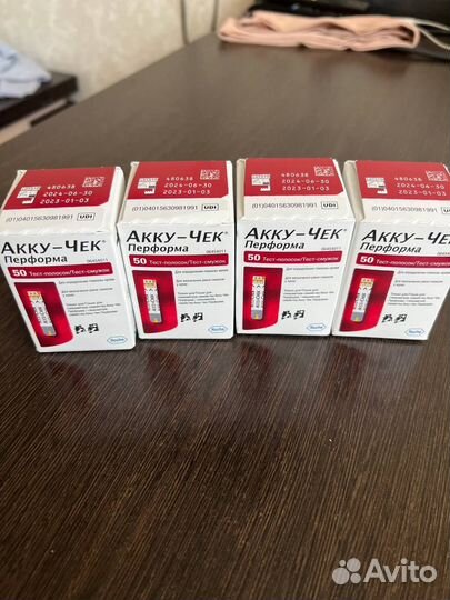 Продается тест полоски акку чек