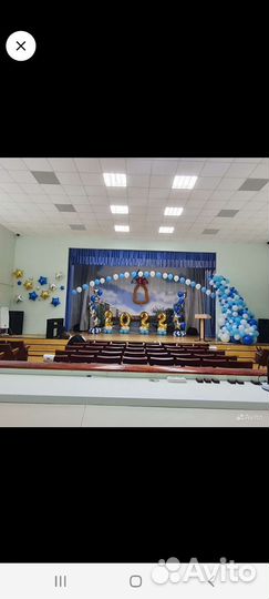 Светящиеся цифры