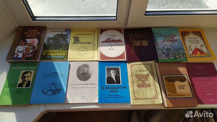 Книги вятских писателей Атласы, открытки