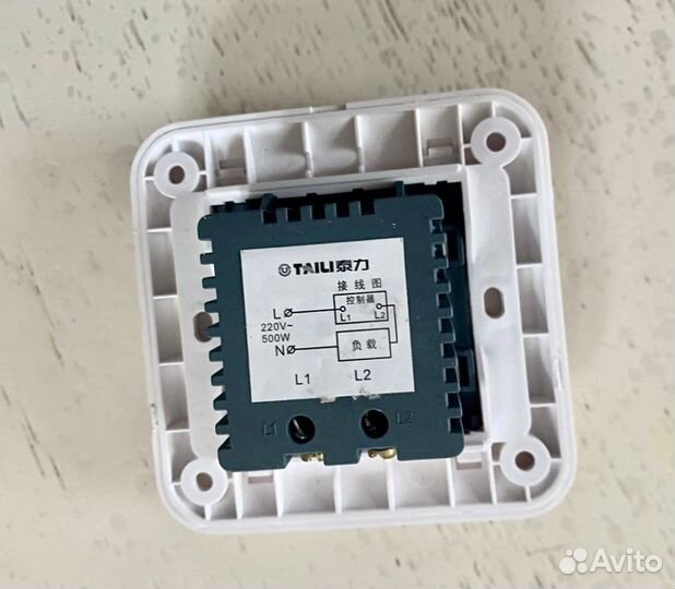 Светорегулятор