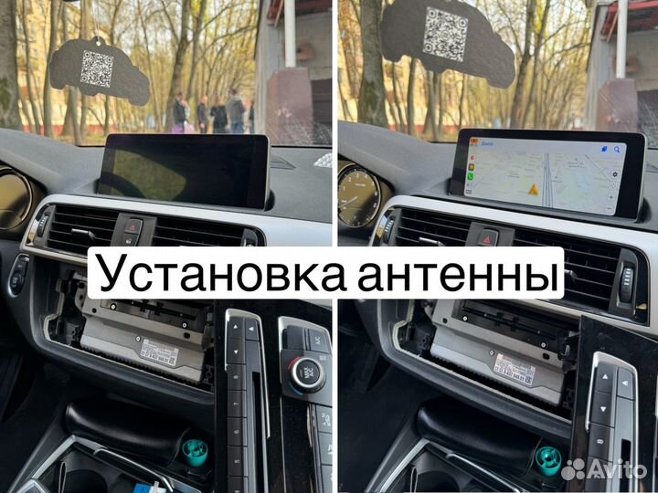 Активация CarPlay BMW F,G Android Auto