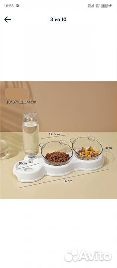 Миска для животных на подставке с автопоилкой