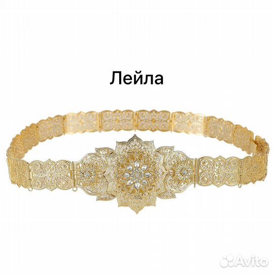 Национальный ремень