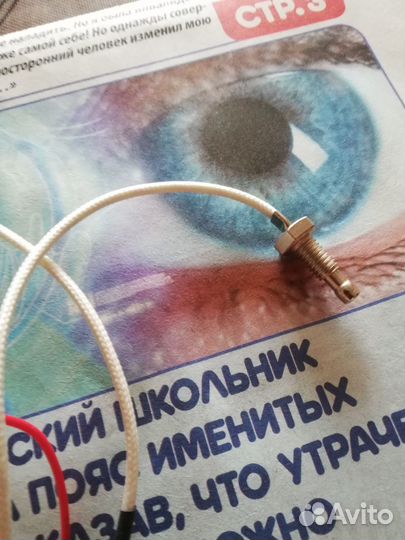 Термометр электронный -30+ 800 градусов 12 вольт