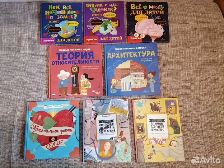 Детские познавательные и художественные книги