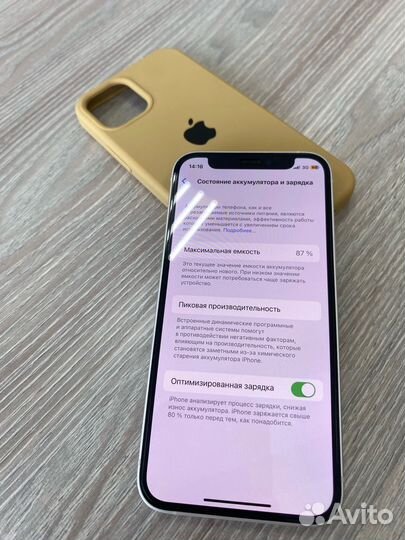 iPhone 12 mini, 128 ГБ