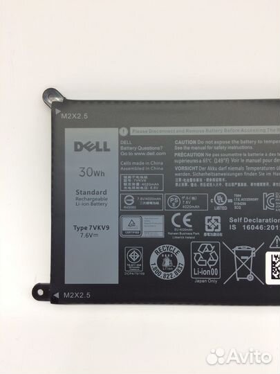 Аккумулятор 7VKV9 для Dell XPS 12 9250