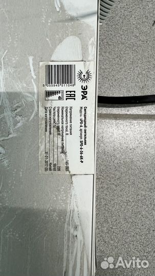 Светильник светодиодный универсальный SPO-6-36-6K