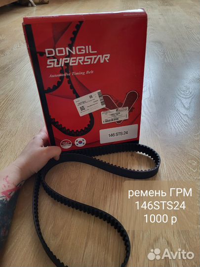 Ролик натяжной, ремень грм, муфта, ролик