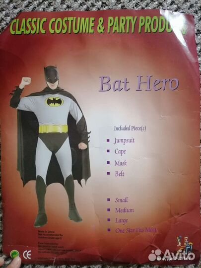 Костюм бэтмэна