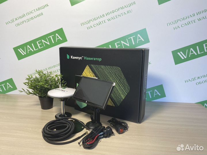 Агронавигатор Кампус в Аткарске