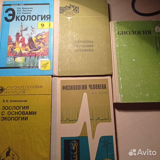 Много справочных материалов по биологии
