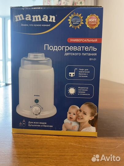 Новый подогреватель для бутылочек Maman