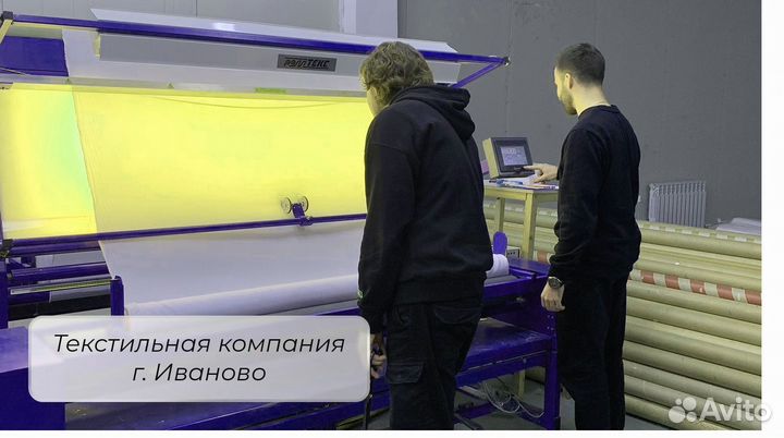 Ткань для тюля, вуаль 100 полиэстер под лен