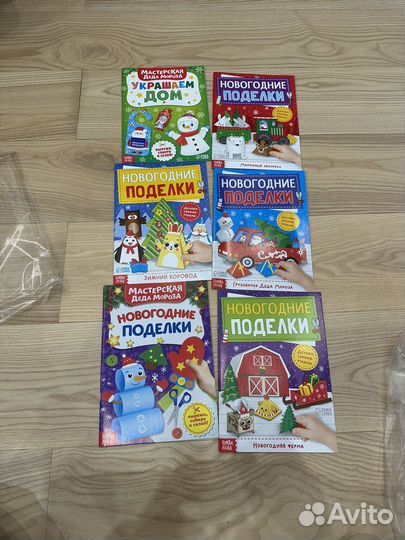 Книжки новогодние поделки