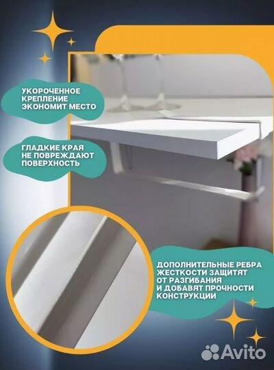 Держатель для бумажных полотенец