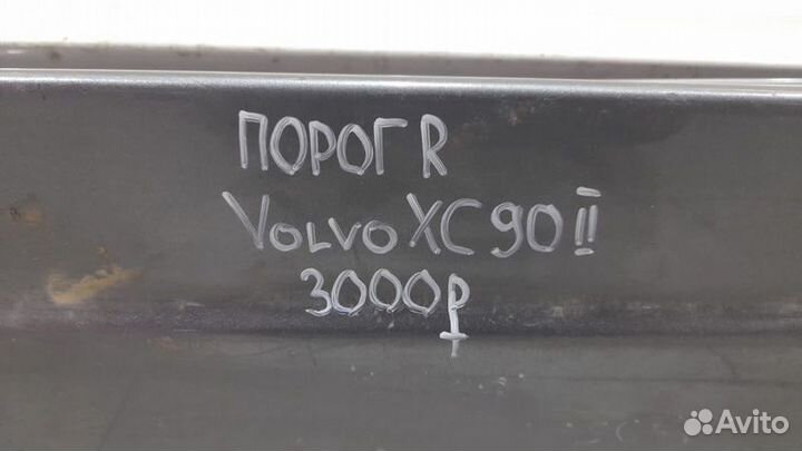 Порог правый Volvo Xc 90 2