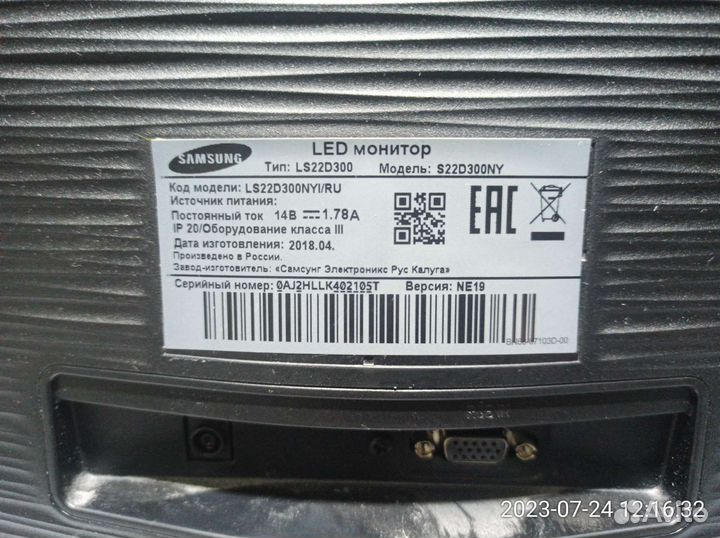 Монитор Samsung 22 дюйма