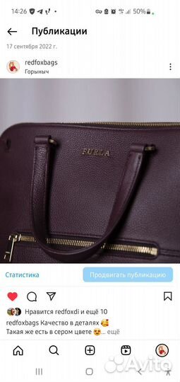 Сумка Furla новая оригинал кожа