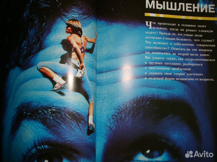 Новая книга 