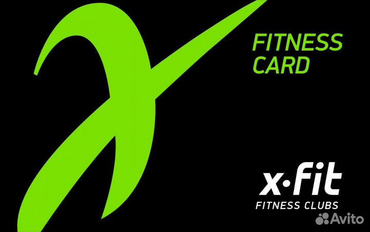 Абонемент в фитнес клуб X-fit