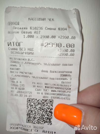 Линзы acuvue oasys for astigmatism