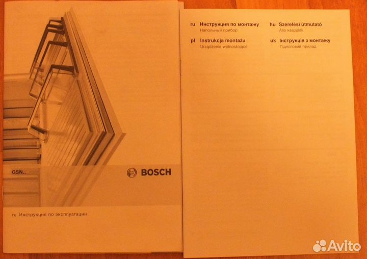 Морозильная камера Bosch GSN36VW20R