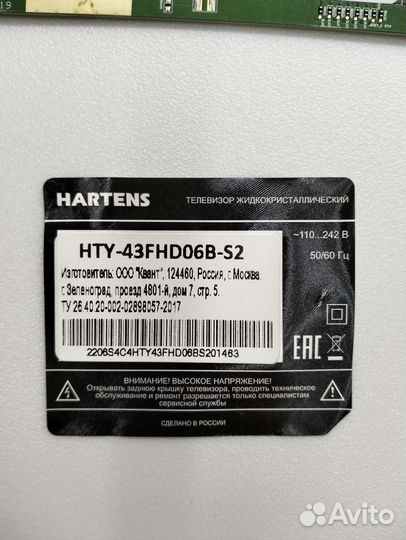 CV6681H-A42-11 (Hartens HTY-43FHD06B-S2)