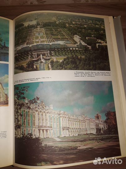 Атлас Ленинград