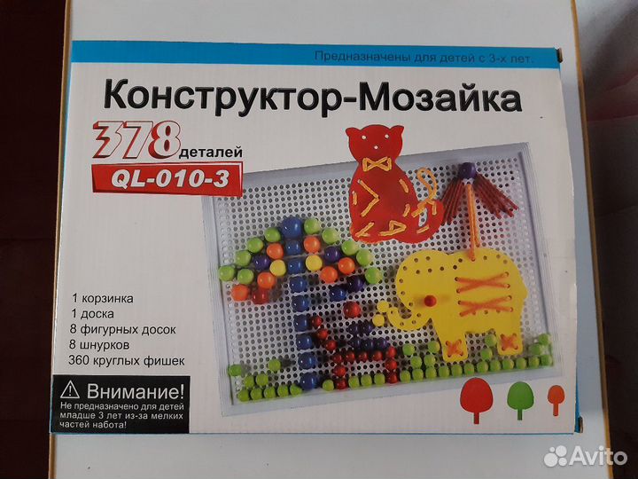 Конструктор- мозайка 378 дет