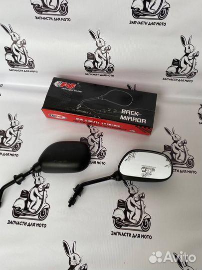 Зеркала на скутер/мопед Dio,Suzuki