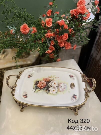 Блюдо сервировочное фарфор