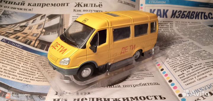 Модели deagostini