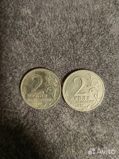 Монеты 2 рубля Гагарин