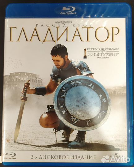 Гладиатор Blu ray