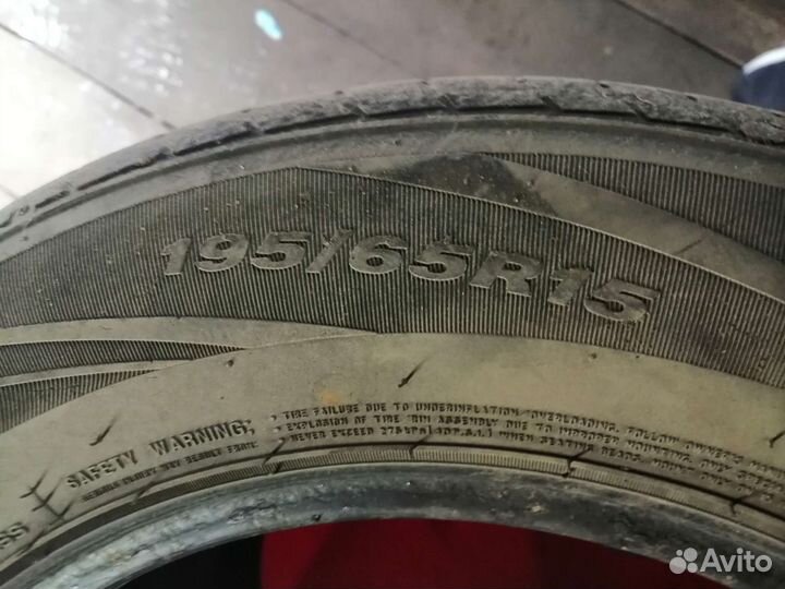 Nexen N Blue HD 195/65 R15