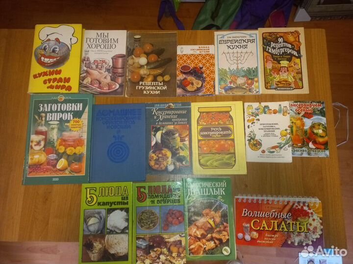 Кулинарные книги