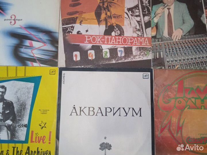 Виниловые пластинки