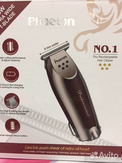 Машинки для стрижки волос Phaeton. Новые