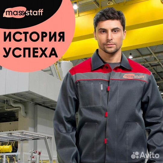 Работник зала Еженедельные выплаты