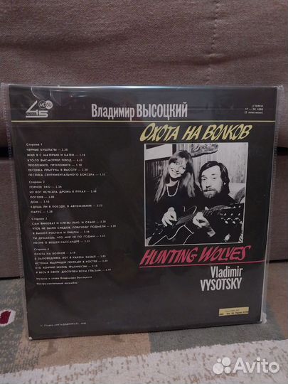 Высоцкий,Вертинский,Бернес на виниле